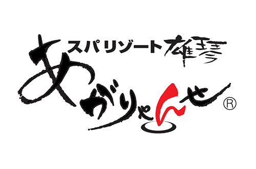 スパリゾート雄琴 あがりゃんせ